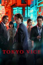 دانلود سریال جوخه ضد مفاسد توکیو 2022 • میکس مووی