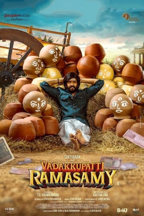 تصاویر فیلم Vadakkupatti Ramasamy 2024